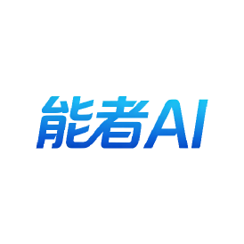 能者AI